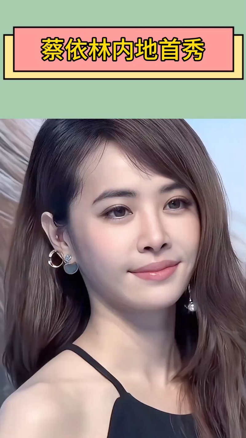 蔡依林